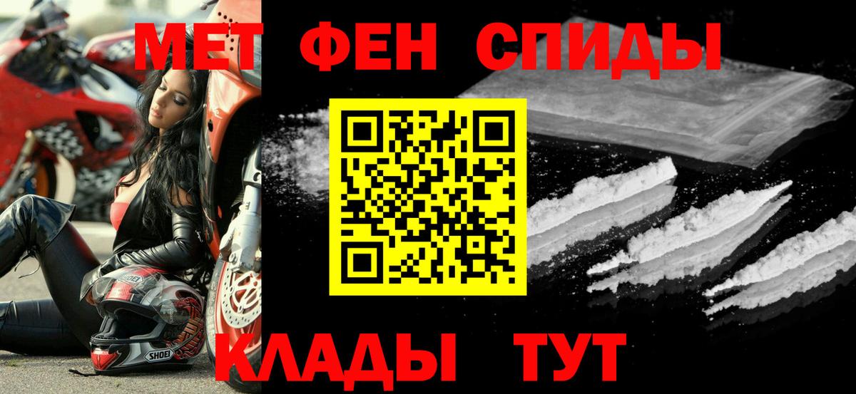 Кудрово  АМФ  АМФЕТАМИН  АМФЕТАМИН 97%  Вход с VPN 