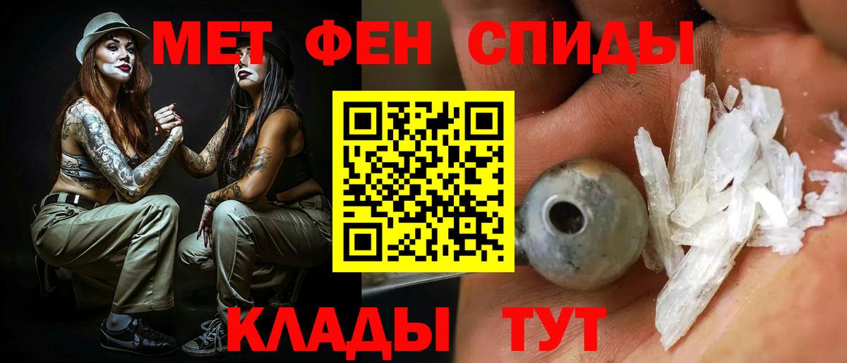 АМФЕТАМИН 98% Кудрово