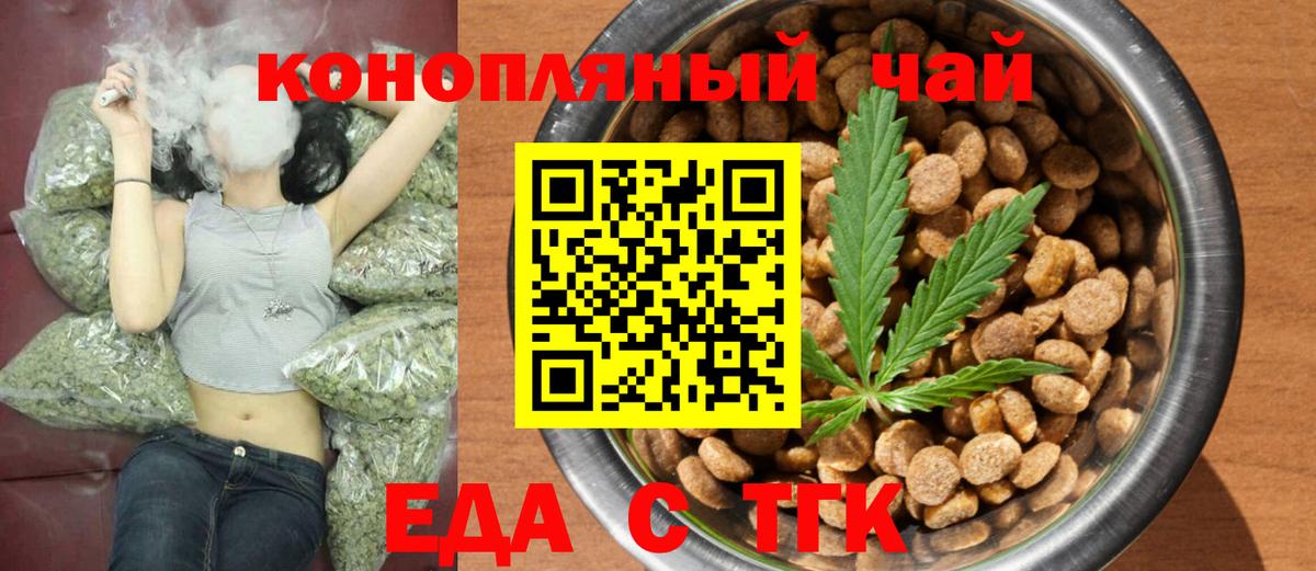 Кудрово  Canna-Cookies марихуана  Вход с VPN 