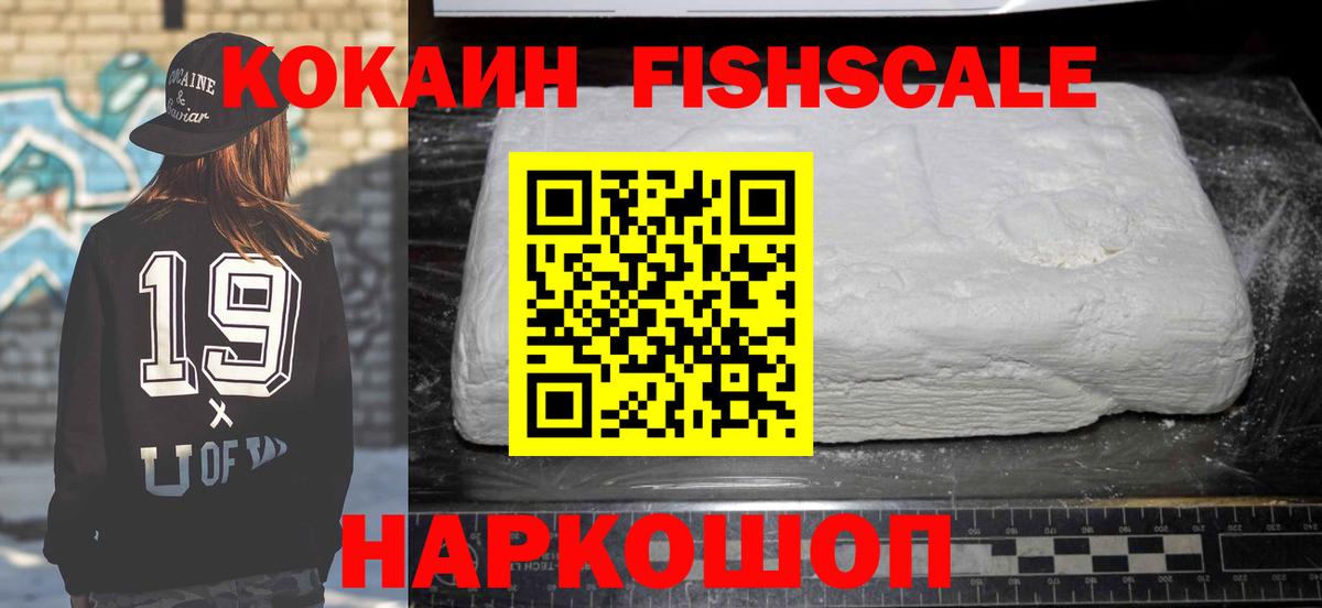 Кудрово  Cocaine Перу  COCAIN 97%  COCAIN  Вход с VPN 