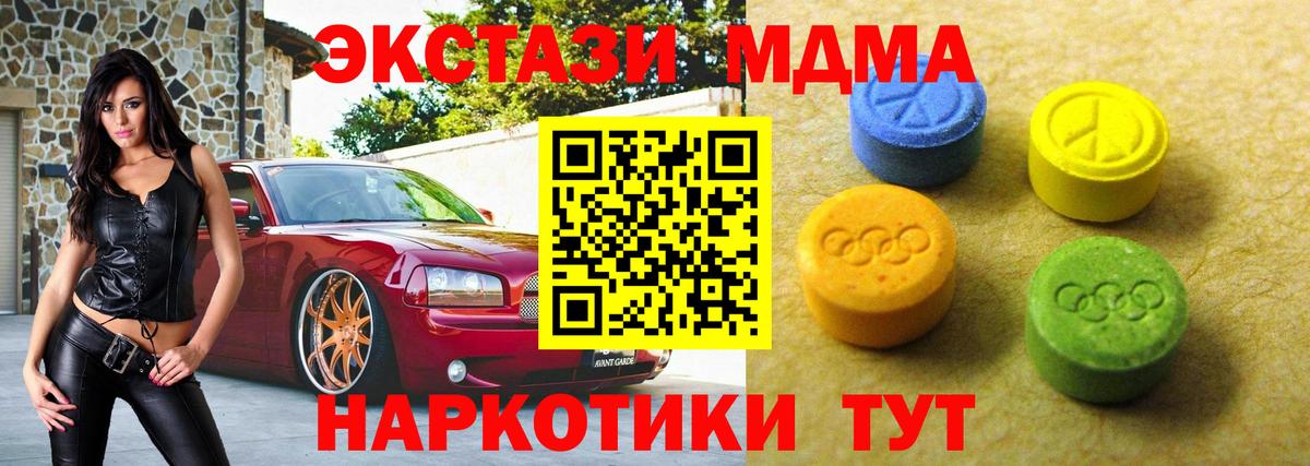 Экстази XTC  Ecstasy louis Vuitton  ЭКСТАЗИ  Кудрово  Вход с VPN 
