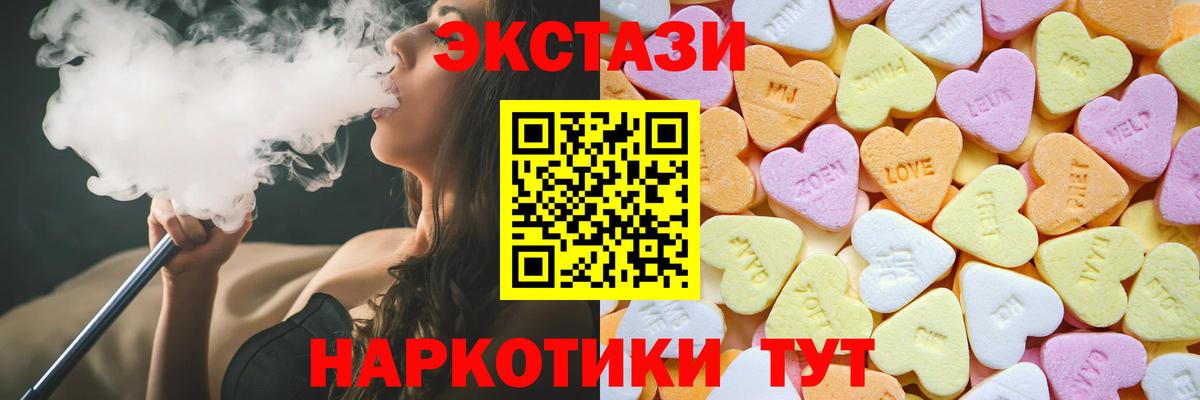 ЭКСТАЗИ DUBAI Кудрово