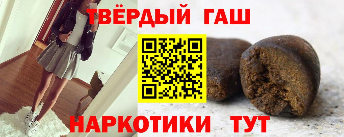 Гашиш Ice-O-Lator Кудрово