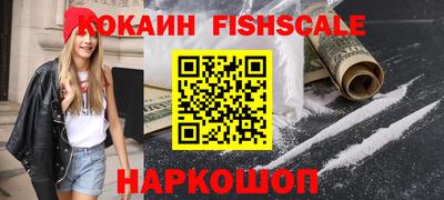 кокаин колумбия Будённовск