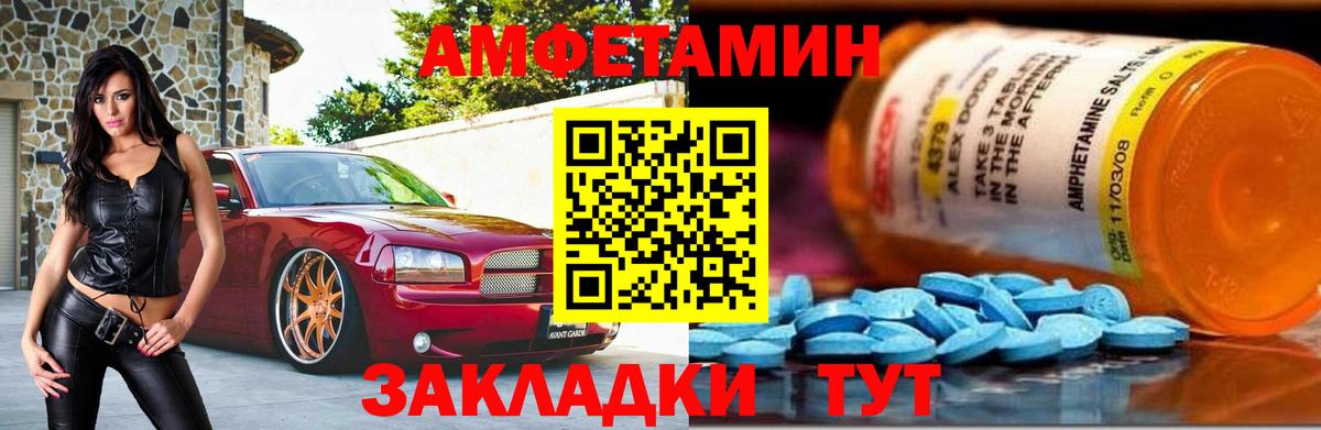 Кудрово  Первитин Methamphetamine  Вход с VPN 