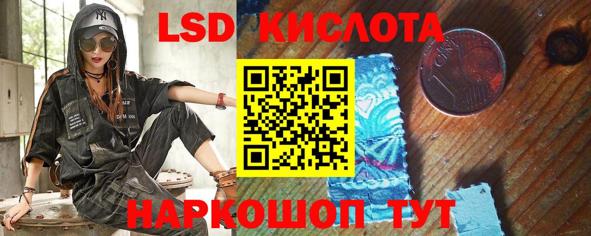 Марки N-bome 1500мкг Кудрово