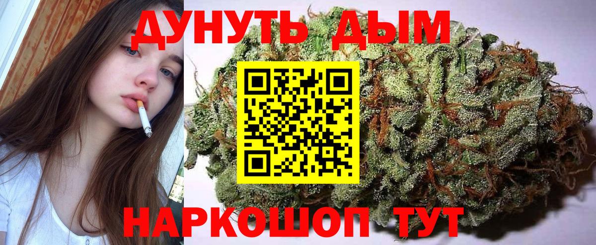 Шишки марихуана ГИДРОПОН Кудрово